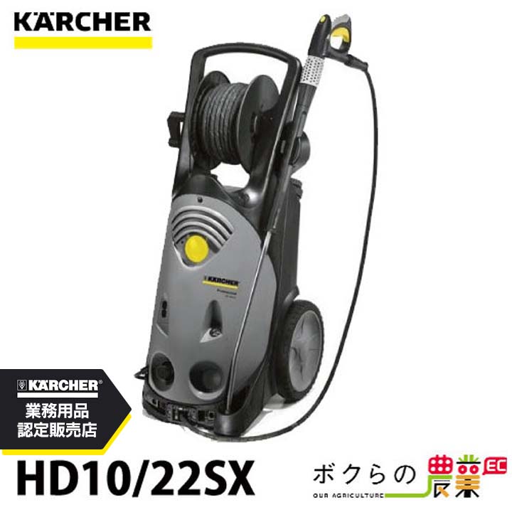 22【送料無料】すぐ使える！動作品★ケルヒャー★高圧洗浄機★KARCHER310 楽天市場】【全商品ポイント10倍！楽天スーパーセール限定☆要