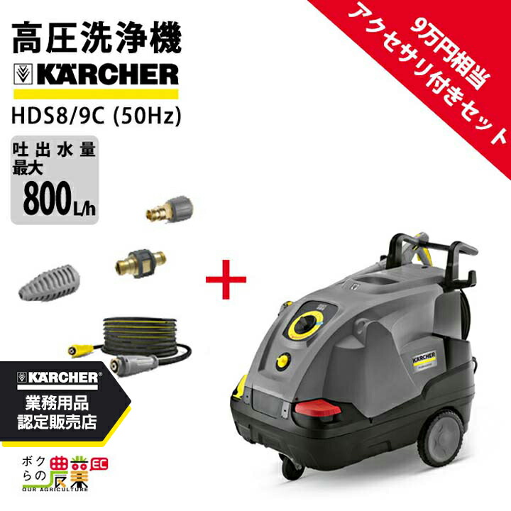 ケルヒャー 高圧洗浄機(ジャンク品) Yahoo!オークション -「ケルヒャー 高圧洗浄機 ジャンク」の落札