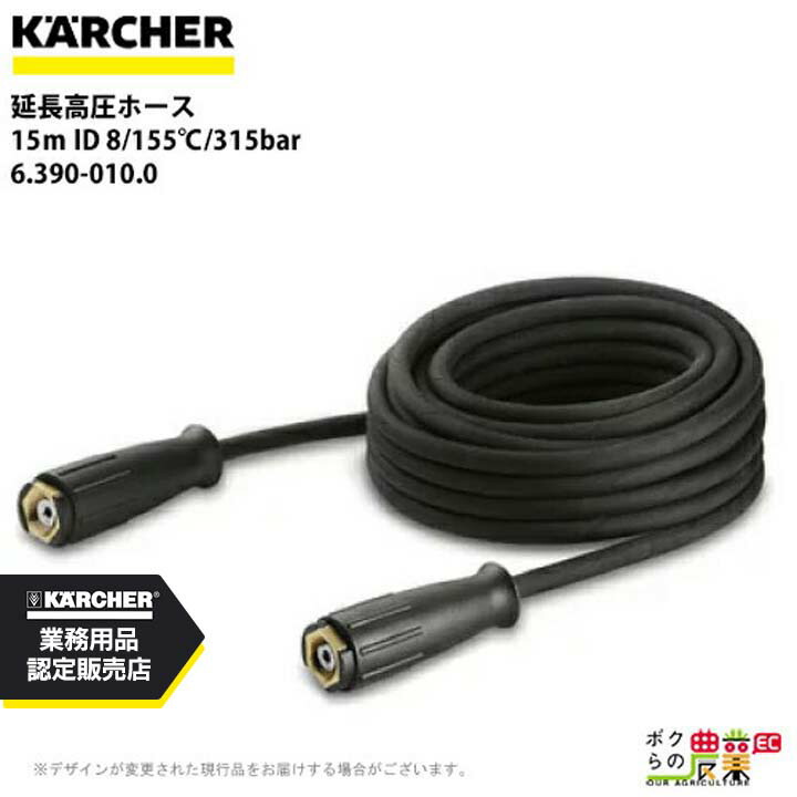 楽天市場】KARCHER(ケルヒャー) 乾湿・ドライバキューム用新クリップ