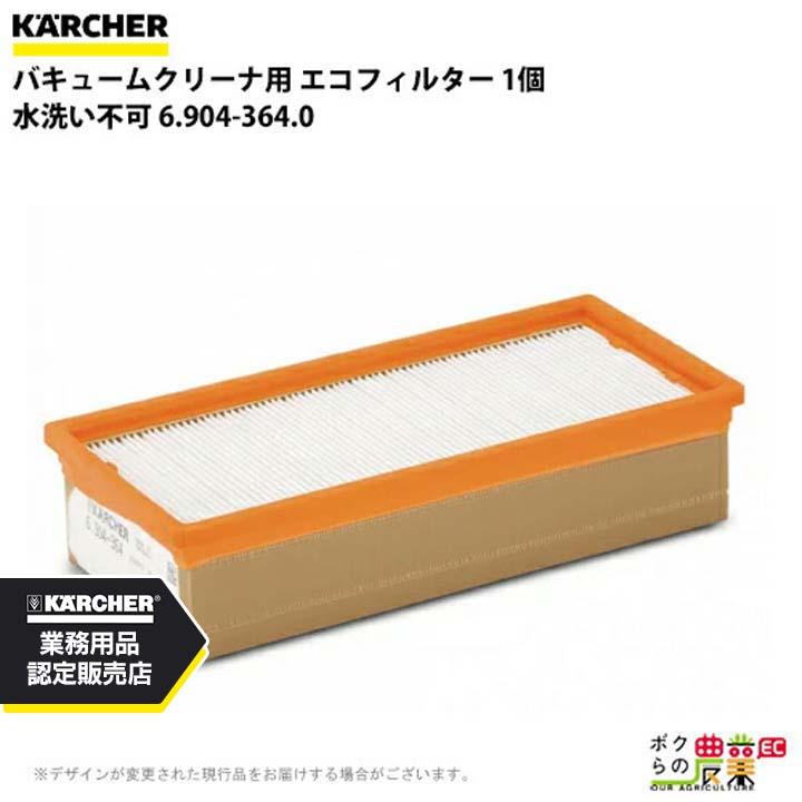 暑さに負けない！農業用かっこ良い気違いのご引き合わせる
