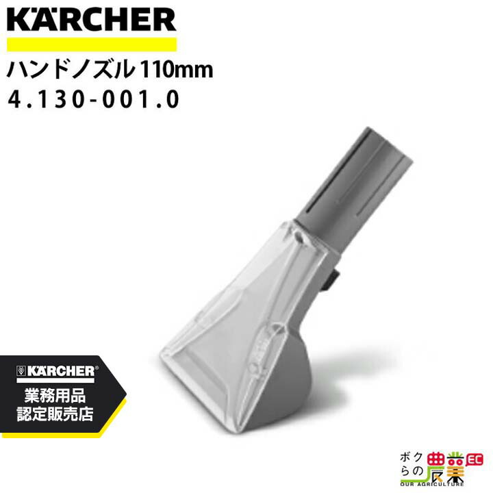 ケルヒャー(KARCHER) ノズルチップ 0度 ノズルサイズ060 2.884-537.0 0651ae9ee09afe2cfb5ce2d1e2e57e