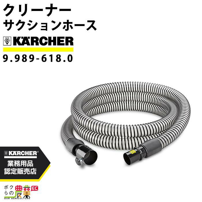 楽天市場】KARCHER ケルヒャー 家庭用 マルチクリーナー OC3用