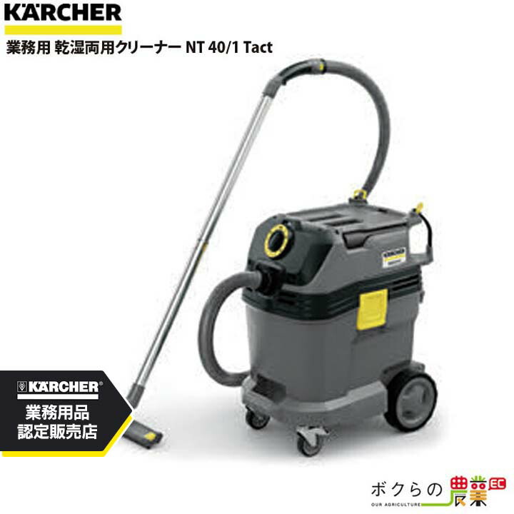 Kärcher CV 38/1 掃除機 CV 38/1 アップライト式クリーナー 業務用 | ケルヒャー