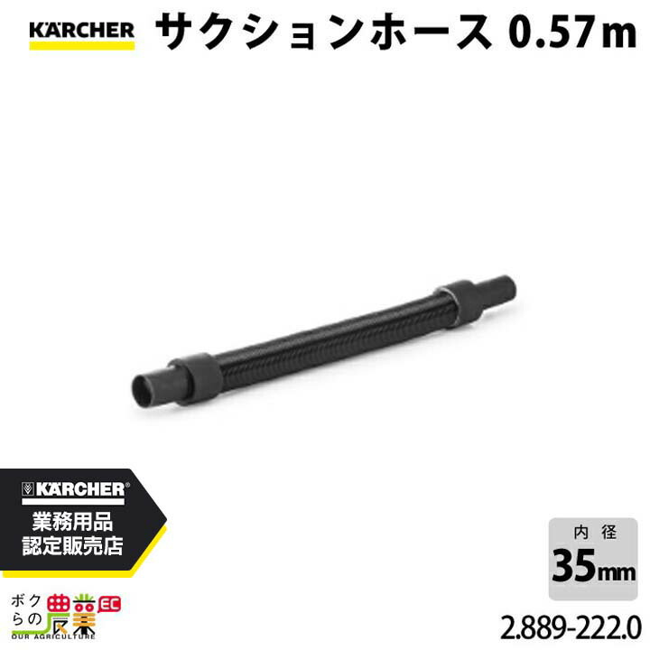 楽天市場】KARCHER ケルヒャー 家庭用 マルチクリーナー OC3用