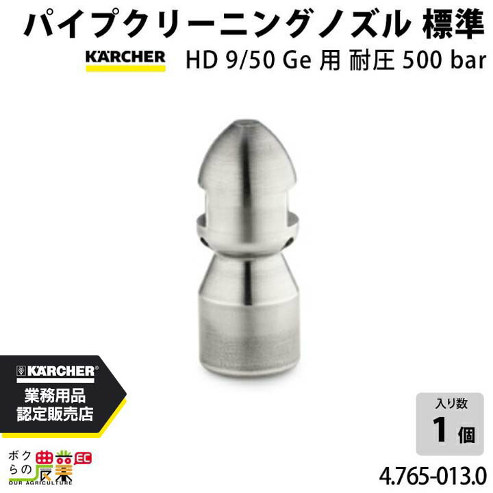 リクガメや子牛の繁殖にあったか暖房器！ 花・ガーデン・DIY-高圧洗浄機用アクセサリー