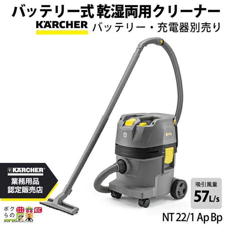 楽天市場】ケルヒャー(KARCHER) 乾湿両用バキュームクリーナー