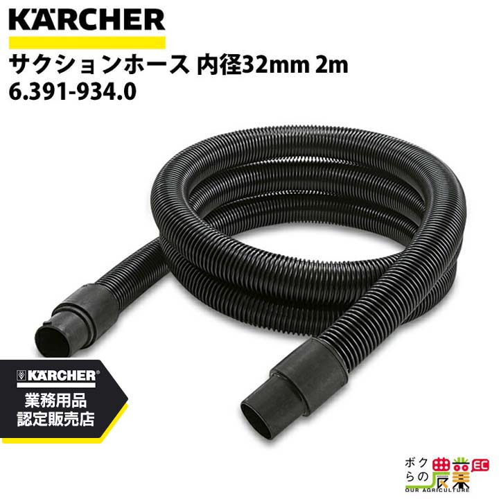 楽天市場】KARCHER ケルヒャー 家庭用 マルチクリーナー OC3用