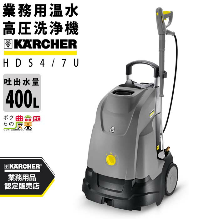 KARCHER(ケルヒャー) 高圧洗浄機 家庭用高圧洗浄機 楽天市場】高圧洗浄機 ケルヒャー エンジン式 HD 9/23 G 1.187