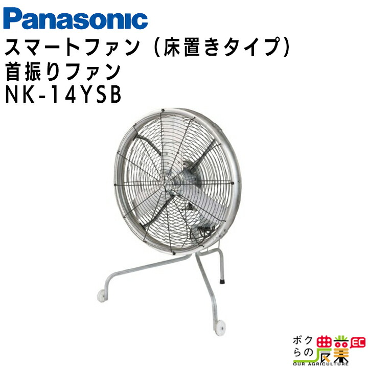 暑さに負けない！稼穡用かっこ良い気違いのご引き合わせる