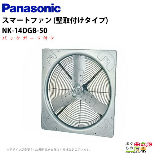 Panasonic 換気扇 楽天市場】【全商品ポイント10倍！8/24 20時〜楽天マラソン限定