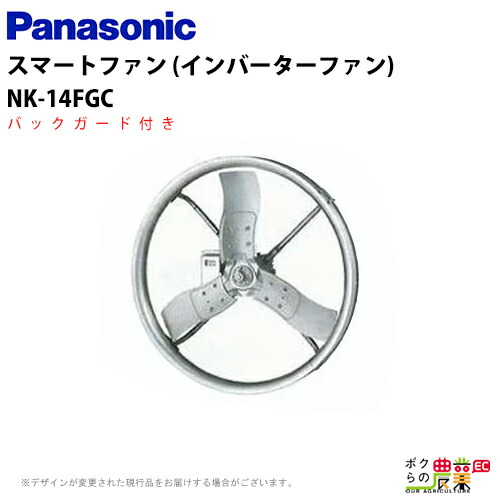 未開封　パナソニック送風機用インバーター 送風機用インバーター三相 Panasonic(パナソニック) インバータ