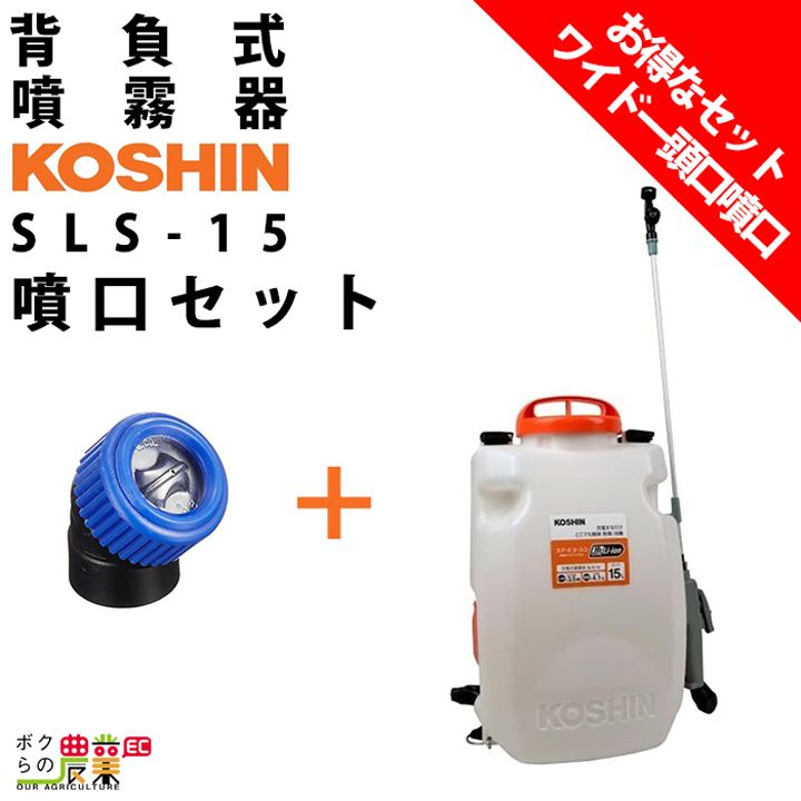 楽天市場】エンジン 噴霧器 工進 動噴 ES-10C 背負い式 2サイクル 2 