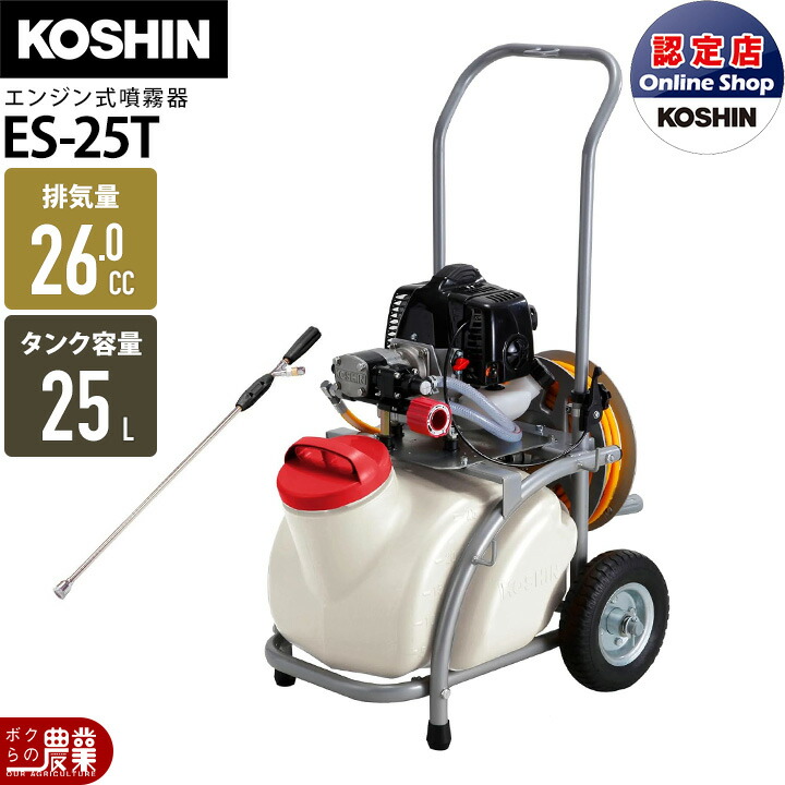 タンクキャリー動噴（モーター式） GS35MT-20 BIGM（丸山） 品 【寄 
