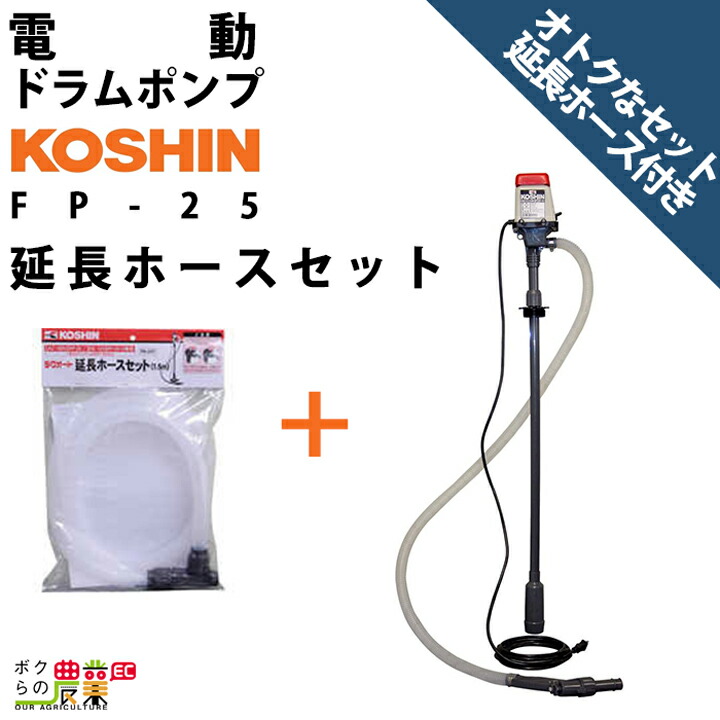 楽天市場】ギヤポンプ 0.75kW 単体ポンプ 中粘度オイル用 工進 ポンプ KOSHIN コーシン GLB-20-5 三相 750W用 モーター別売  : ボクらの農業EC楽天市場店