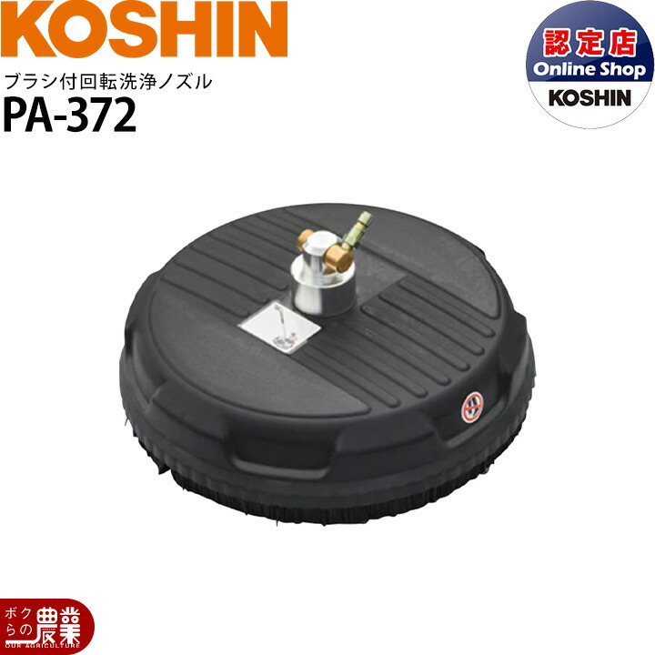 楽天市場】【高品質！高効率☆】ステンレススチール 高圧洗浄機表面