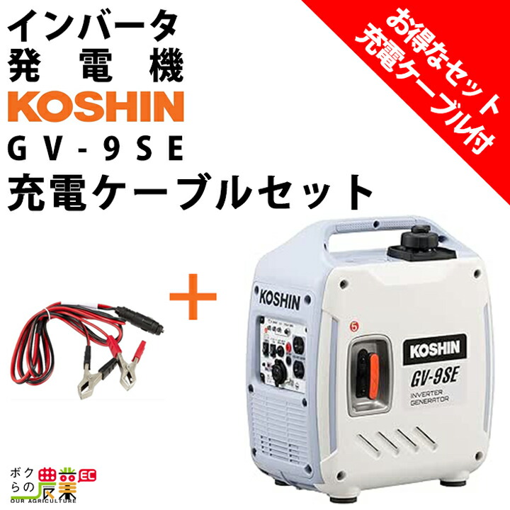 楽天市場】デンヨー 溶接機 GAW-135 インバーター発電機 ウェルダー 1500W 1.5kVA インバータ発電機 ガソリンエンジン :  ボクらの農業EC楽天市場店