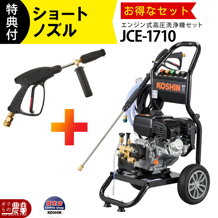 暑さに負けない！畑作用かっこ良い愛好者のご引き合わせる