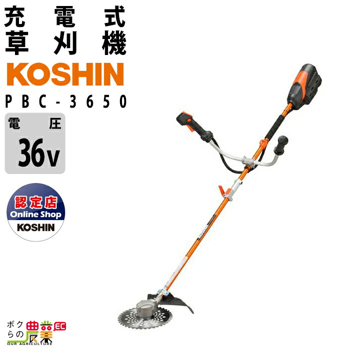 楽天市場】工進 KOSHIN バッテリーパック PA-413 スマートコーシン