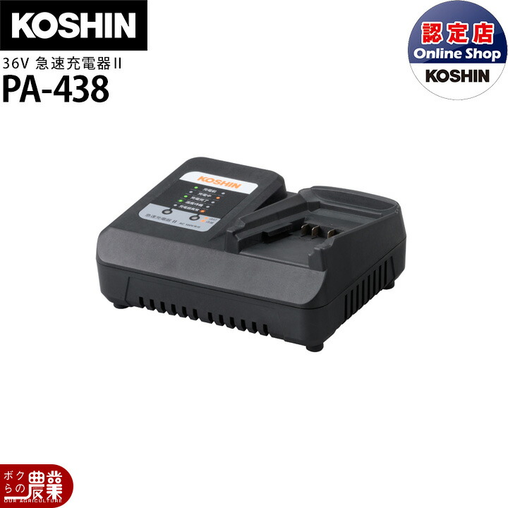 楽天市場】工進 バッテリーパック 純正 PA-413 36V 5.0Ah 純正