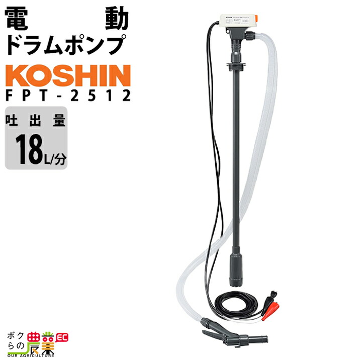 楽天市場】静岡製機 灯油ヒーター用 給油ホース5m / 静岡精機 : ボク