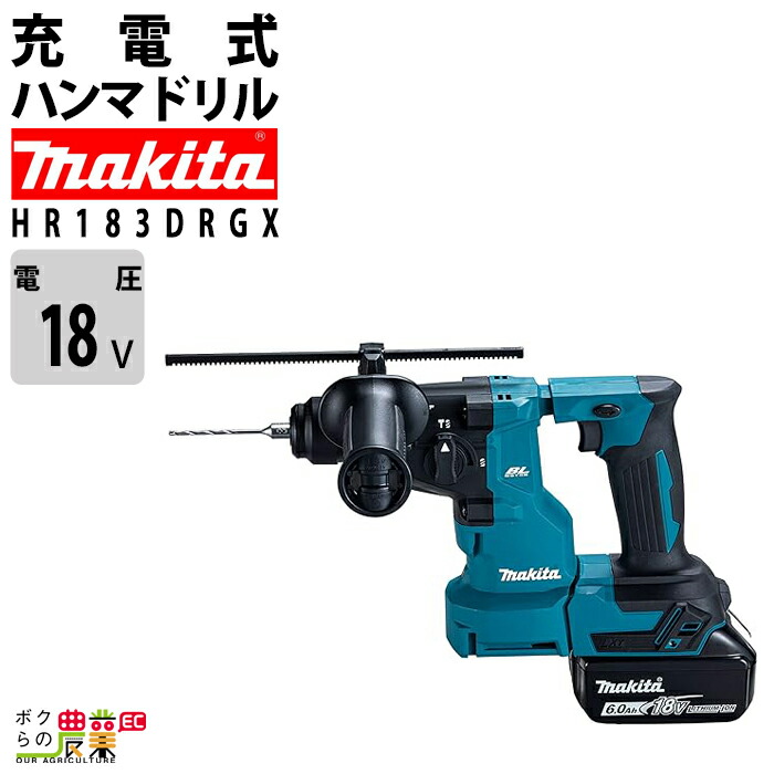 楽天市場】マキタ電動工具 18mmハンマードリル（SDSプラス） HR1841F