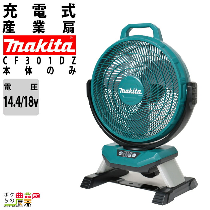 暑さに負けない！農業用かっこ良い気違いのご引き合わせる