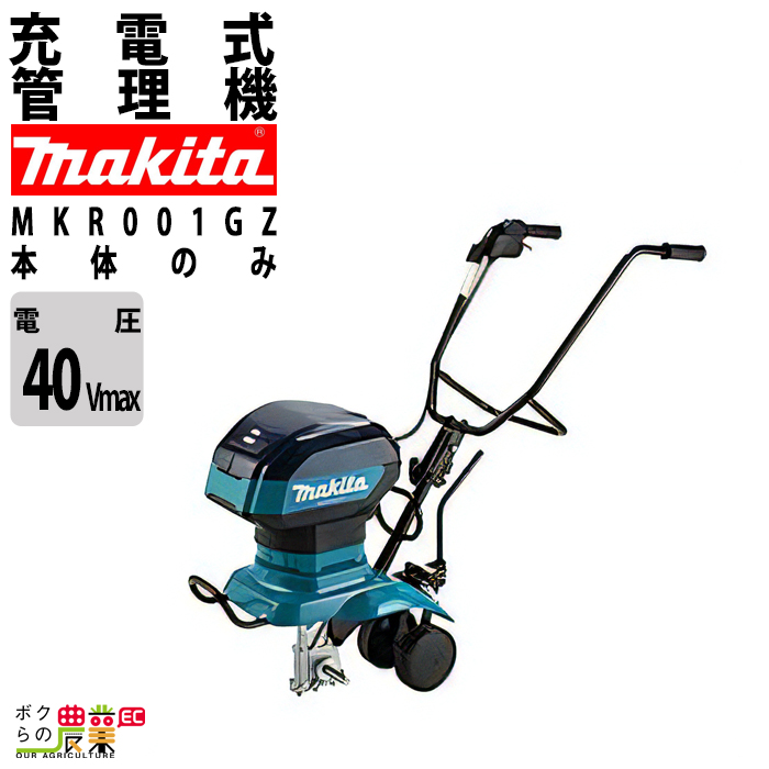 Makita - やまちゃんさん 専用 楽天市場】グラインダー マキタ 互換 DIY 100mm コードレス