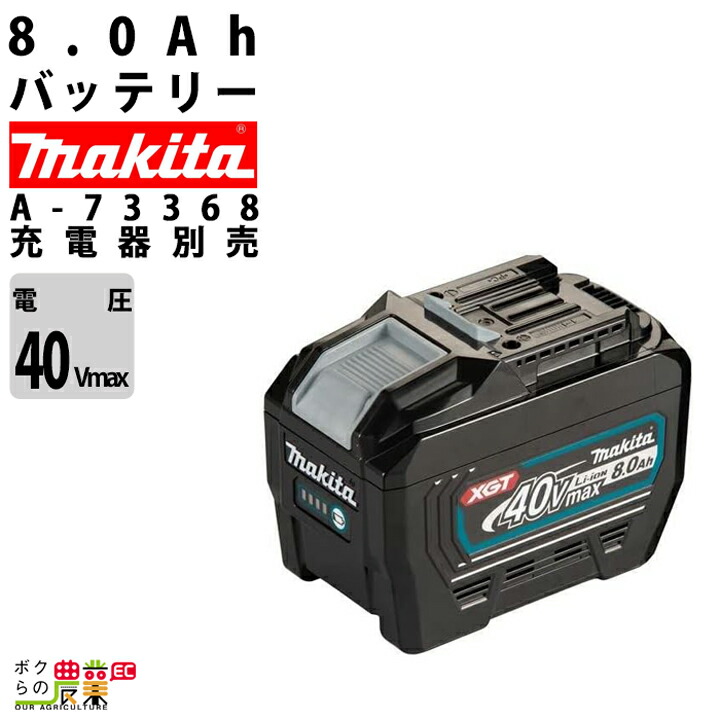 Makita - makita 18v バッテリー　3個セット Makita 18-Volt 4.0Ah LXT Lithium-Ion Battery 3-pack BL1840B