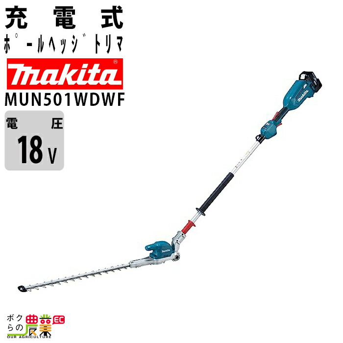 未使用　マキタ純正　超硬チップ交換式飾面トリマビット２分 未使用 マキタ純正 超硬チップ交換式飾面トリマビット2分