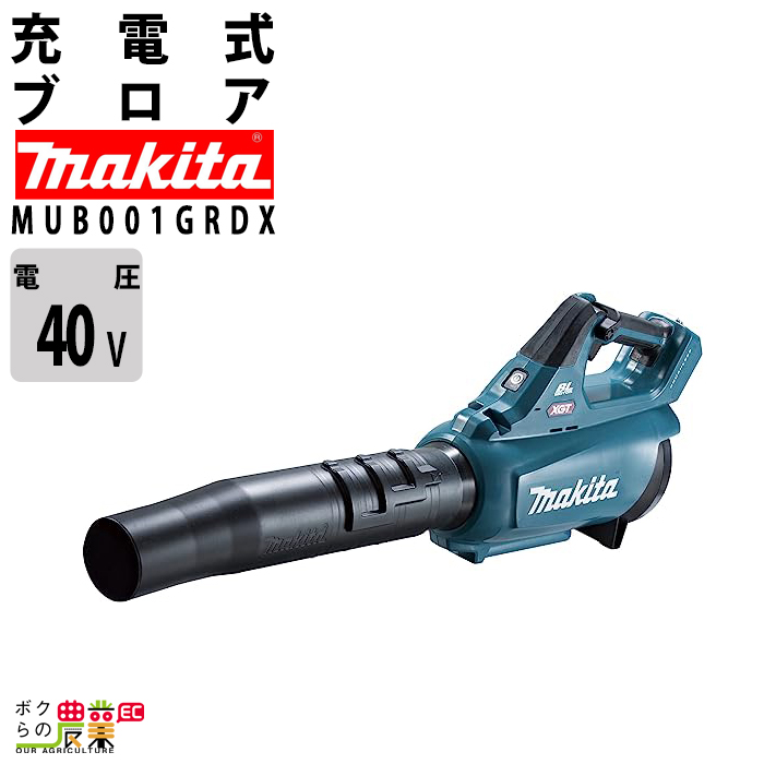 【楽天市場】【在庫有】マキタ 充電式 ブロワ MUB184DRGX 18V