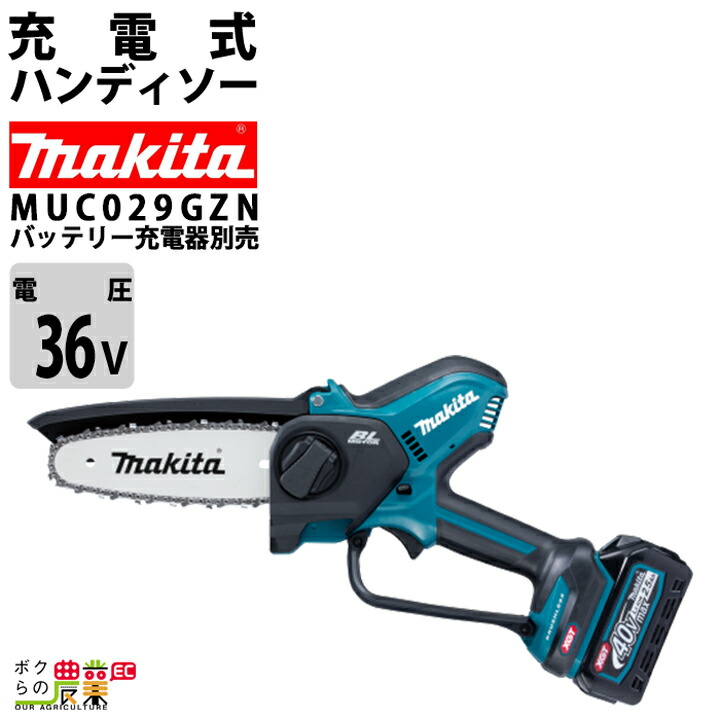 楽天市場】マキタ 40Vmax用 急速充電器DC40RB 2口タイプ