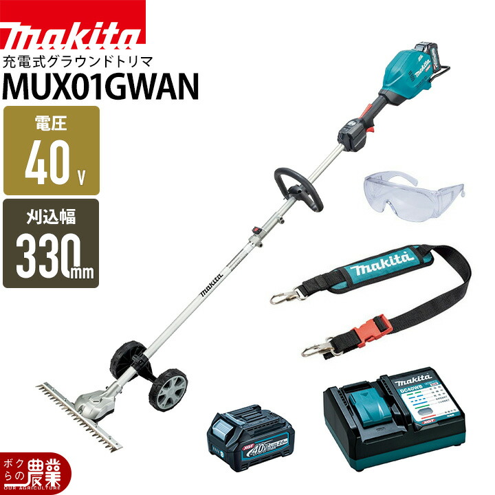 楽天市場】【25日は！枚数限定 最大1,000円OFFクーポン】マキタ 40Vmax