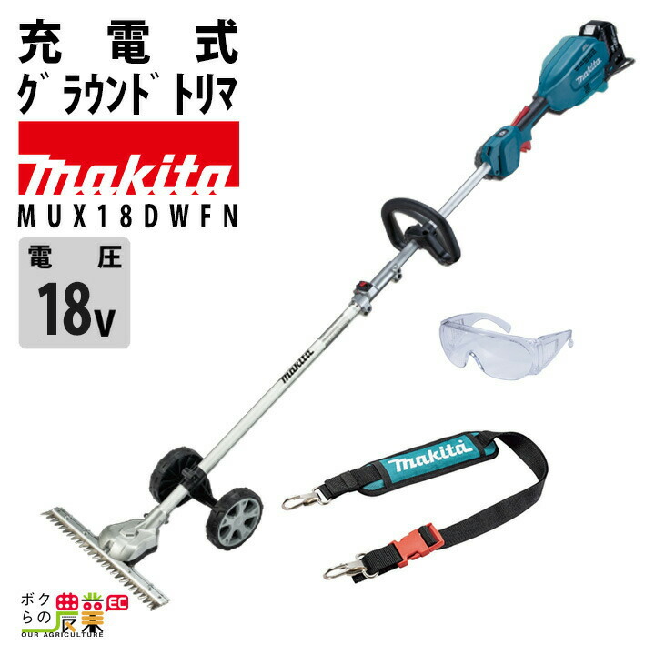 マキタ 18V 充電式スプリット草刈機 ＋グラウンドトリマアタッチメント Amazon | マキタ(Makita) 充電式スプリットグラウンドトリマ