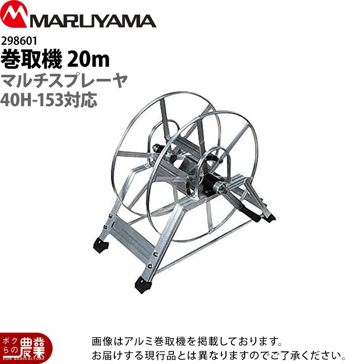 暑さに負けない！農作用かっこ良い信奉者のご引き合わせる