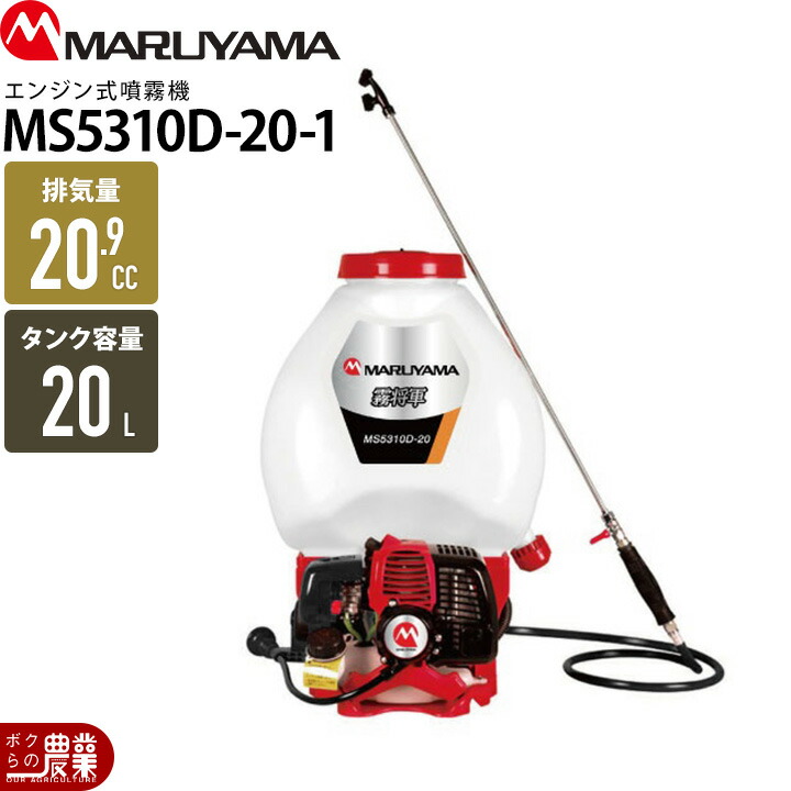 楽天市場】噴霧機 エンジン式 背負式 【ゼノア NSZ257EZ(20Lタンク