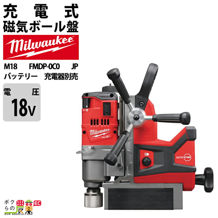 マグボールドリル 6700000218.jpg