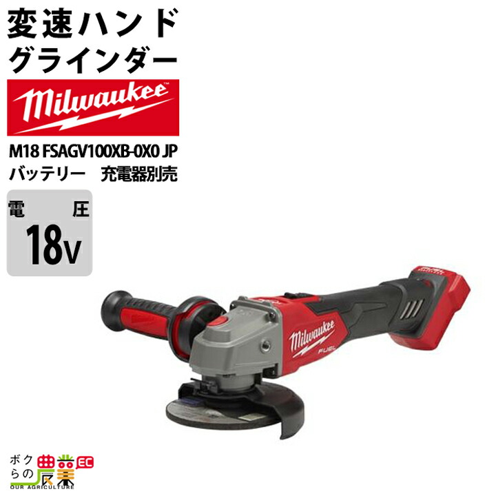 楽天市場】マキタ 40Vmax 充電式 ディスクグラインダ 125mm 楽天市場】マキタ 40Vmax 充電式 ディスクグラインダ 125mm