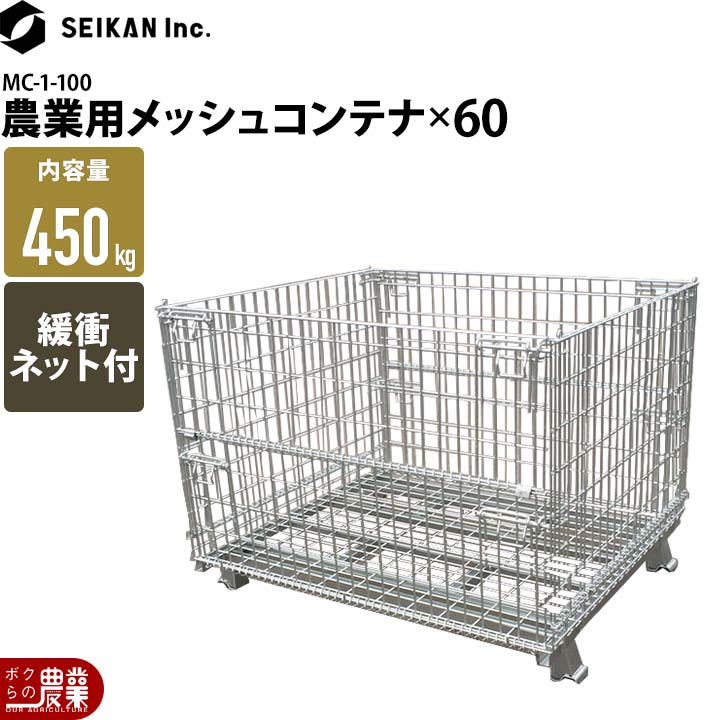 楽天市場】村の鍛冶屋 採集コンテナ 46L イエロー 3個セット幅365×奥行