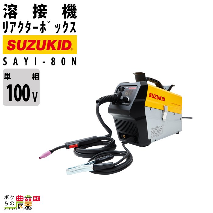 楽天市場】スター電器 溶接機 SIG-140 50/60Hz 100V 200V 兼用 半自動