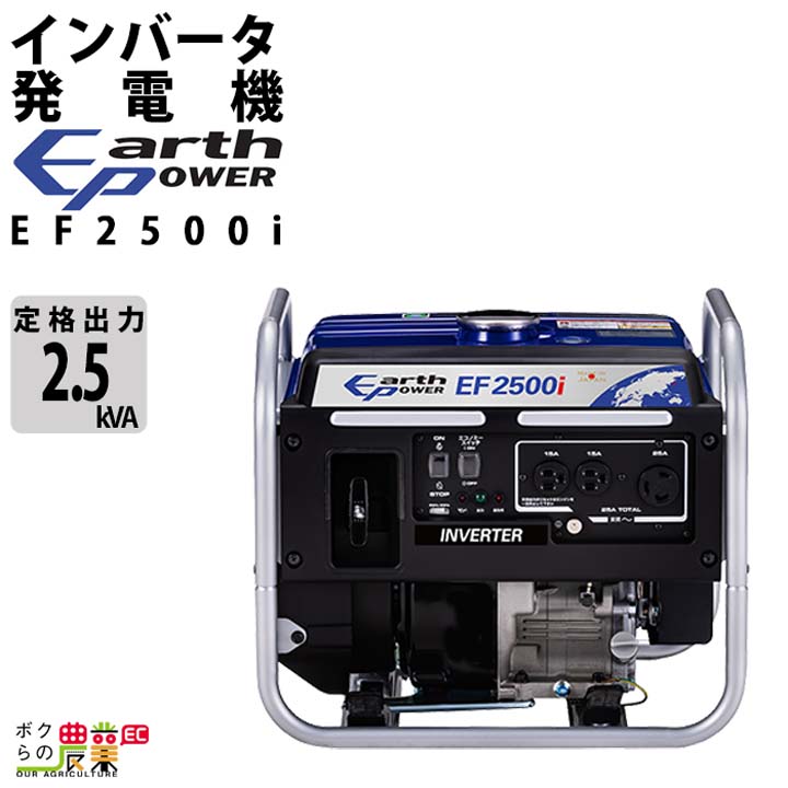 デミパワー 携帯用発電機 450W/550W 発電機 | オリジナル商品｜建機事業｜株式会社ワキタ