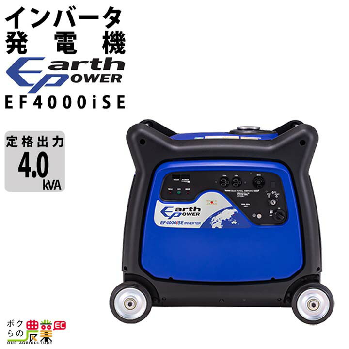 楽天市場】ヤマハ インバーター発電機 EF-2000is 2000W 2.0kVA