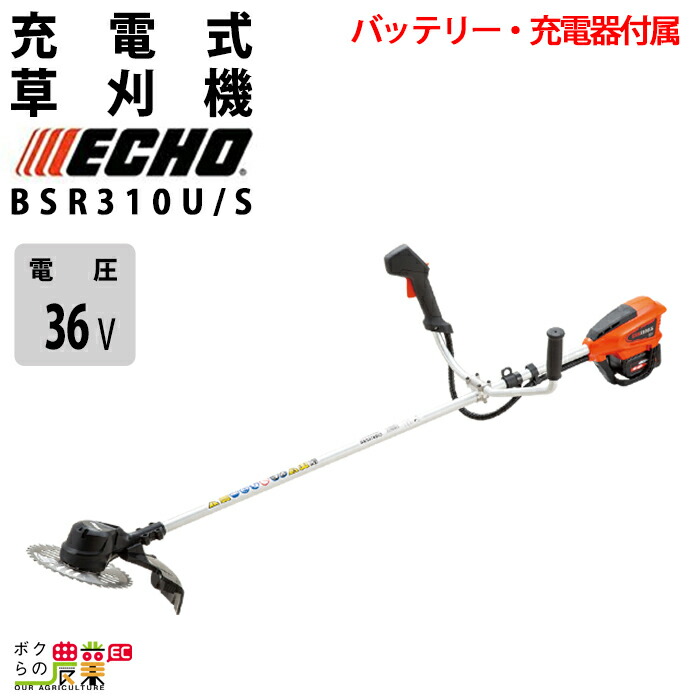 楽天市場】ゼノア 草刈機 充電式 バッテリー 36V 両手ハンドル