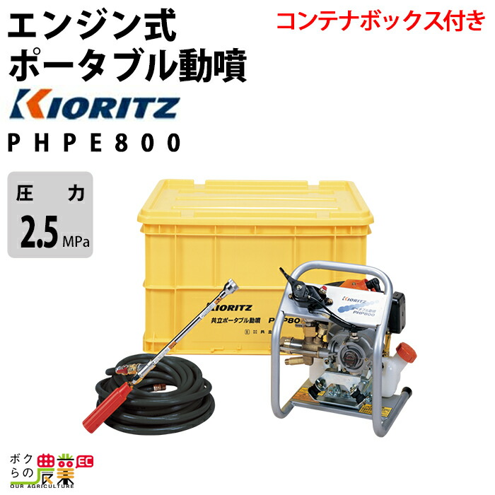 紅焔(こうえん)★リピーター様割引 メーター復旧方法（LPガス）｜石巻ガス株式会社