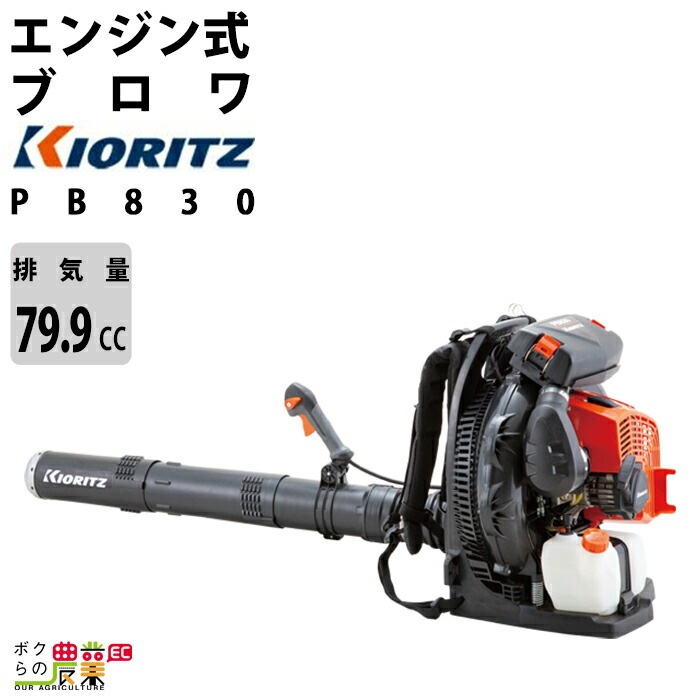 真人　 エンジンパワー8本 ミッションパワー10本 零1000 パワーチャンバー for K-Car ##530121113 – トラスト企画