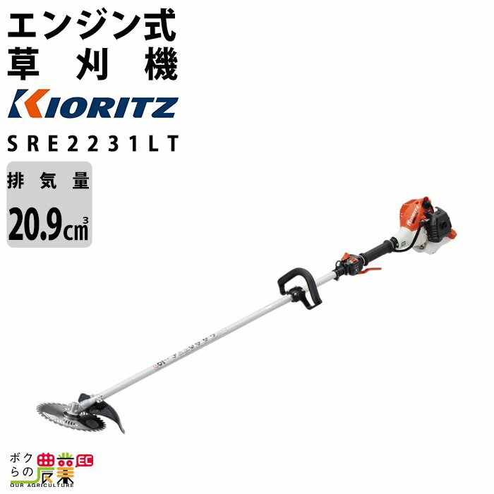 楽天市場】【9馬力リモコン草刈機 ST750-9専用】刈刃アッセンブリー 2
