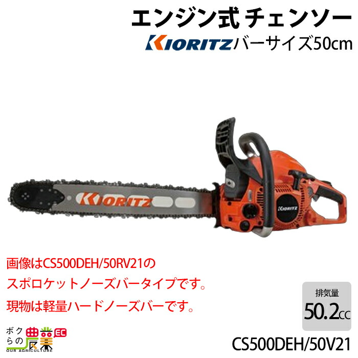 鷹山様ご確認ページ 今日の郡山総合車両センター① 解体待ちの255系Be01とE501系K751