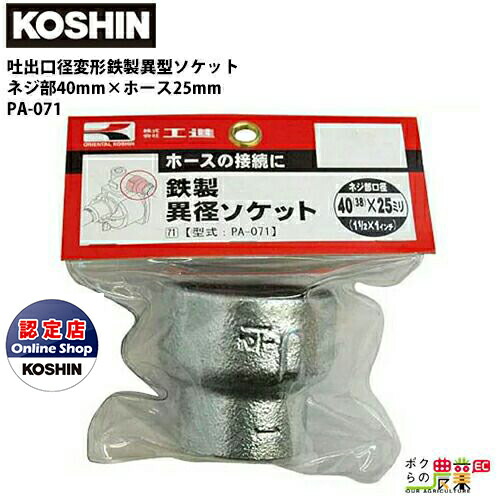 専用商品❤️2点。おまとめ 未来工業 露出用丸形ボックス 1方出 ベージュ MFSM22-1G | 配線