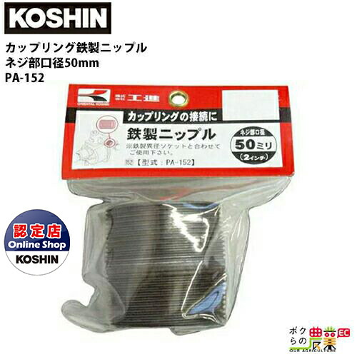 楽天市場】入荷未定 工進 エンジンポンプ SEV-50X 4サイクル 4 楽天市場】入荷未定 工進 エンジンポンプ SEV-50X 4サイクル 4