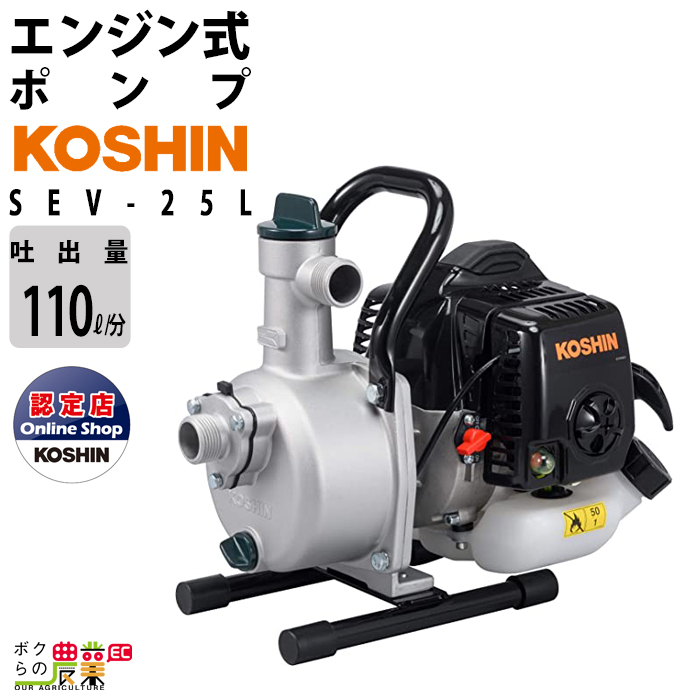 楽天市場】水中 ポンプ 100V AC100V モーター コーシン PSK-540XA PSK