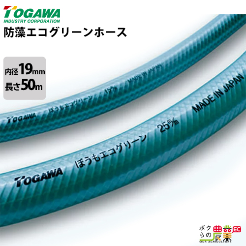 楽天市場】サクションホース カクイチ 内径100mm×外径120mm×50M巻